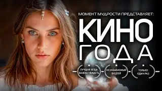 Если бы Стивен Спилберг снял фильм про еврейский новый год. Эпичный блокбастер на Рош а-Шана
