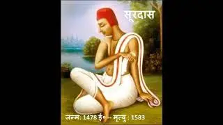 Dridha in charanan kero Bharoso #surdas #surdas_bhajan #bhajan #nimaipathshala