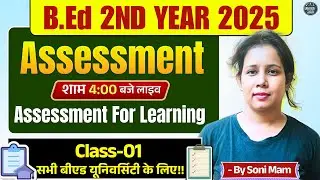B.Ed 2nd Year Class 2025 | Class-01, Assessment For Learning [ Assessment Concept ] Catalyst Soni