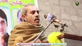 saleem nashad New Poetry bakhshaly Mushaira | Pashto Poetry | Adabi Marakah | Green Studio
