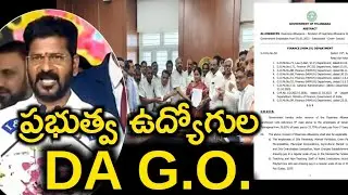 ALLOWANCES- Dearness Allowance &ndash; Revision of Dearness Allowance to the State  Government Employees