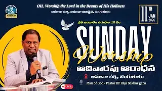 AMANA CHURCH, Sunday Worship Service 11th JAN 2026