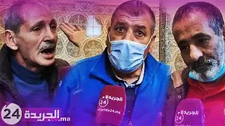 سكان حي كوزيمار غاضبون 