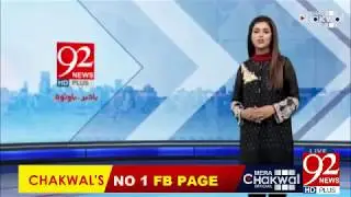 چکوال : 4000 فٹ کی بلندی پہ واقع چہل ابدال (منی مری) Chehal Abdal Chakwal