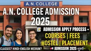 How will AN COLLEGE PATNA ADMISSION 2025 be? | UG PG Courses|Fees| Hoste |Placement|Regular Class?