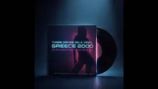 Three Drives On A Vinyl  | Greece 2000 (Dj Marcbase  Deep House 2k26 Mix)