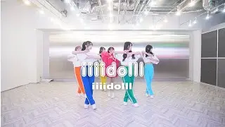 iiiidolll「iiiidolll」Dance Practice