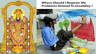 Where Should I Register My Problems Related To Disability ? Legal Advice/कानूनी सलाह