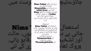 Nims tablet uses . #medical #education #medicine