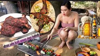taste the full Goat Tandoor with our favorite mutton curry Beer Party Bakra Tandoor Recipe Challenge