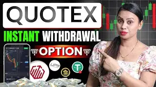 Quotex Instant Deposit & Withdrawal 2025 | Quotex Withdrawal Problem Solved | Quotex UPI Withdrawal 