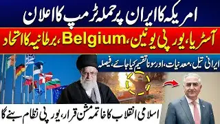 Iran Under Threat - Oil, Minerals & Gold to Be Divided | Western Mission Against Iran Explained