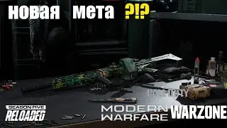 Лучшая Сборка на РП ФИНН в WARZONE | Modern Warfare BR | DEKER