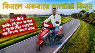 Runner Skooty 110cc Bike price in Bangladesh