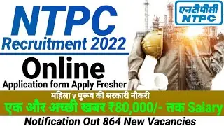 NTPC Recruitment 2022 | Gate Engineer Vacancy,freshers,salary,exam syllabus #ntpc