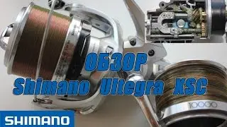 Рыболовная катушка. Shimano Ultegra XSC