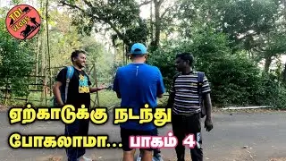 yercaud trekking vlog PART4