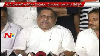 Mudragada Hi-Drama at Amalapuram Police Station | Mudragada Protest For 6 Hours In Police Van