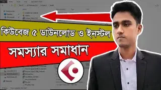 Cubase 5 download and install। How to download cubase 5 and Install easily.