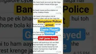 Bangalore Cyber Police arrest online Gaming withdrawal,Bank account lien #legalonlineadvice