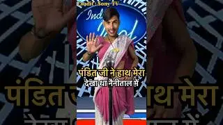Pandit जी Ne हाथ Mera 😂🤣 | Indian_Idol_Comedy_Performance | #indianidol #comedy #shorts