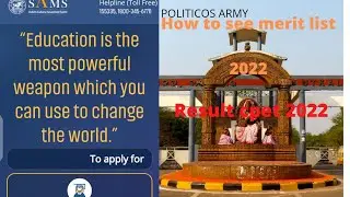 Cpet 2022 merit list || #Cpet 2022 result || cpet 2022 rank list || how to see rank list||