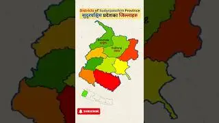 Districts of Sudurpaschim Province ।#shortsvideo #shorts #nepal #nepali #gk #viral #viralvideo