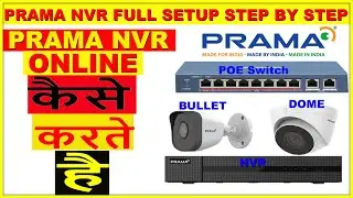 Prama NVR Full Setup Step By Step | Prama NVR & IP Camera Full Setup in Hindi