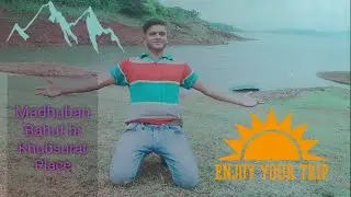 Silvassa best place. Best place in rainy in silvassa.
