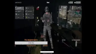 Пробный PUBG, берём топ 1