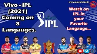 IPL is currently available in 8 languages.(Channel List) ||| ஐபிஎல் தற்போது 8 மொழிகளில் கிடைக்கிறது.
