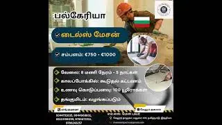 m s manpower services