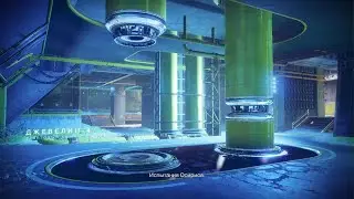 Destiny 2 Trials of Osiris Javelin-4 Solo &hearts;