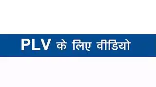 Csc tele-law plv