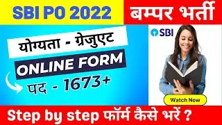 SBI PO Online Form 2022 | Form Kaise Bhare | Step By Step | Pariksha Live | Full