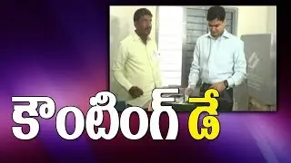 Teachers MLC Election Counting Continuing In Telugu States | Bharat Today