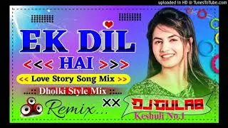 Ek Dil Hai Dj Remix song | Wedding Special Mix|Hard Dholki Dance mix Rk Rista  By | Dj Gulab King