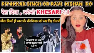 STAGE PAR BAWAAL! 😱 Khesari Lal Ne Aate Hi Sabko CHUP Kara Diya | Viral Reaction 🔥