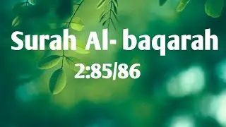 সূরাহ আল-বাকারাহ'র শেষ দুই আয়াত(৮৫/৮৬)///Rajib 360//2021.