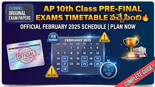 Ap 10th Class PRE-FINAL Exams TimeTable is Released | Pre-Final Exams Update🔥 | ORIGINAL EXAM PAPERS