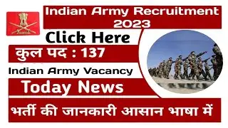 #indianarmy HQ 22 Movement Control Group C Recruitment 2023 Army HQ
