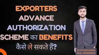 Advance Authorisation Scheme - How it Works, Procedure to Obtain License and Documentation