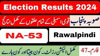 Election 2024 Results | NA-53 Rawalpindi | National Assembly