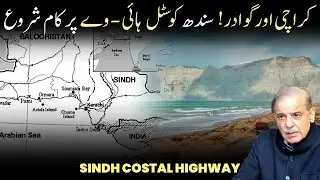 Sindh Coastal Highway | Pakistan's Longest Coastal Highway from Karachi to Gwadar