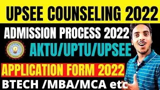 UPSEE COUNSELING PROCESS 2022🔥| UPCET COUNSELING 2022 | AKTU COUNSELING 2022 | UPTU COUNSELING 2022