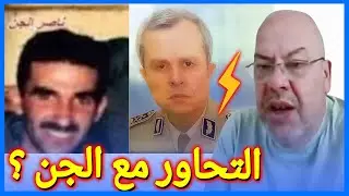هل نتحاور مع تبون شنقريحة ناصر الجن ؟ إلياس رحماني يكشف البازقة
