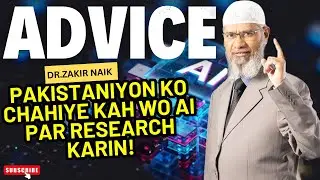 Dr Zakir Naik advice for Pakistani youth | Recerch on AI and 2AI #zakirnaik