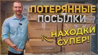 До сих пор удивляемся//Интересные находки//В голове не укладывается, что такое может быть!