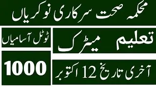 1000+ vaccinator jobs in kp health department 2021|today all jobs update