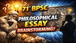 71st bpsc mains essay writing | #bpscmains #71stbpsc #72ndbpsc #bpscmains2025 #essaywriting 